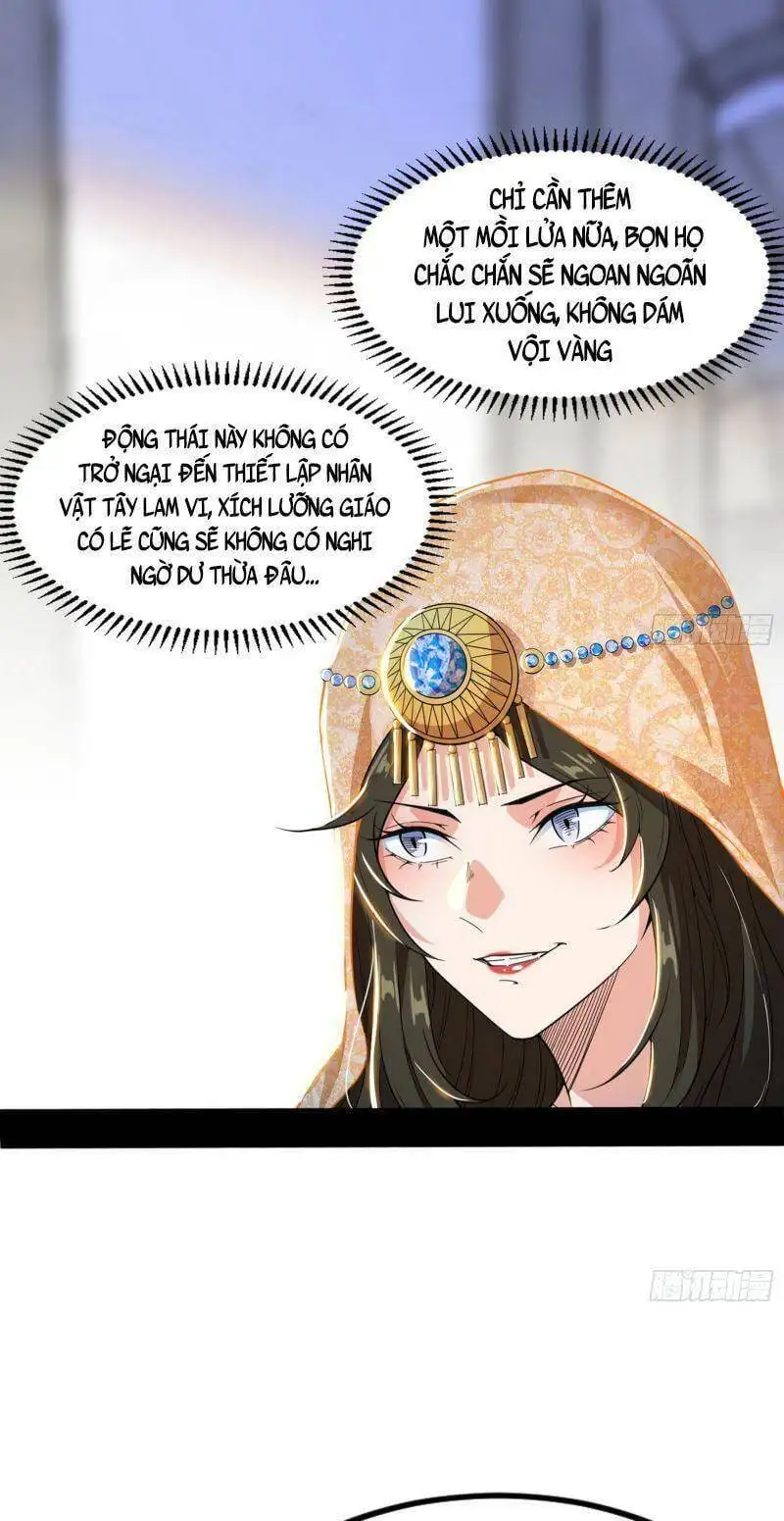 Chapter 333 - Image 21