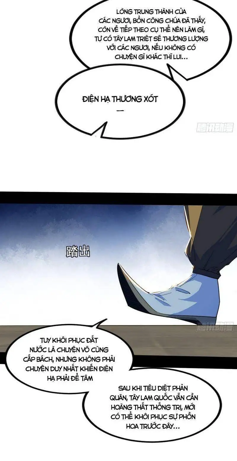 Chapter 333 - Image 22