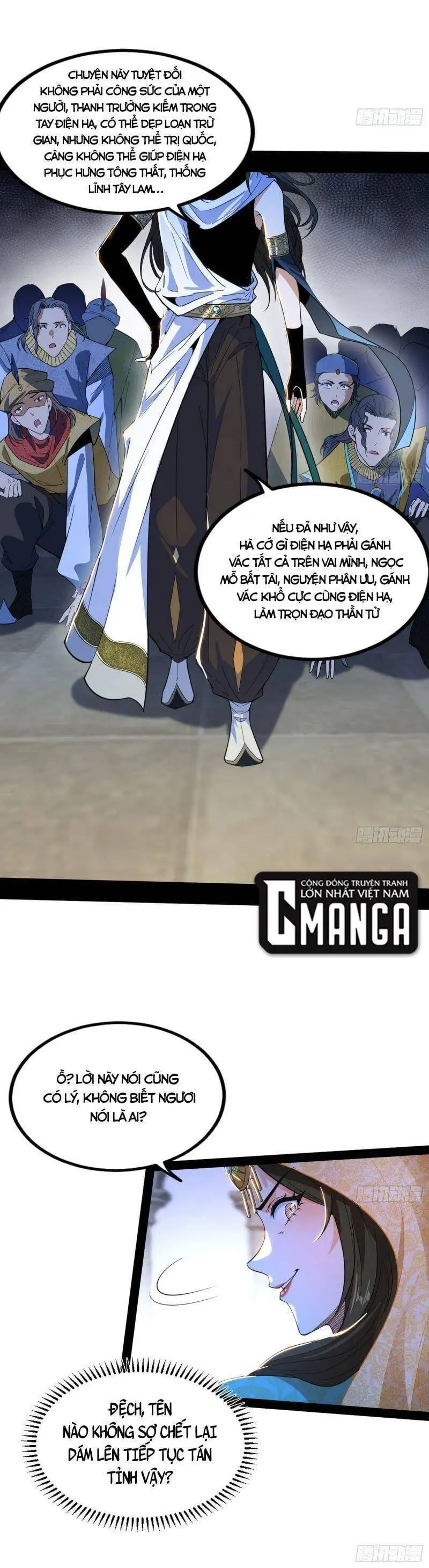 Chapter 333 - Image 23