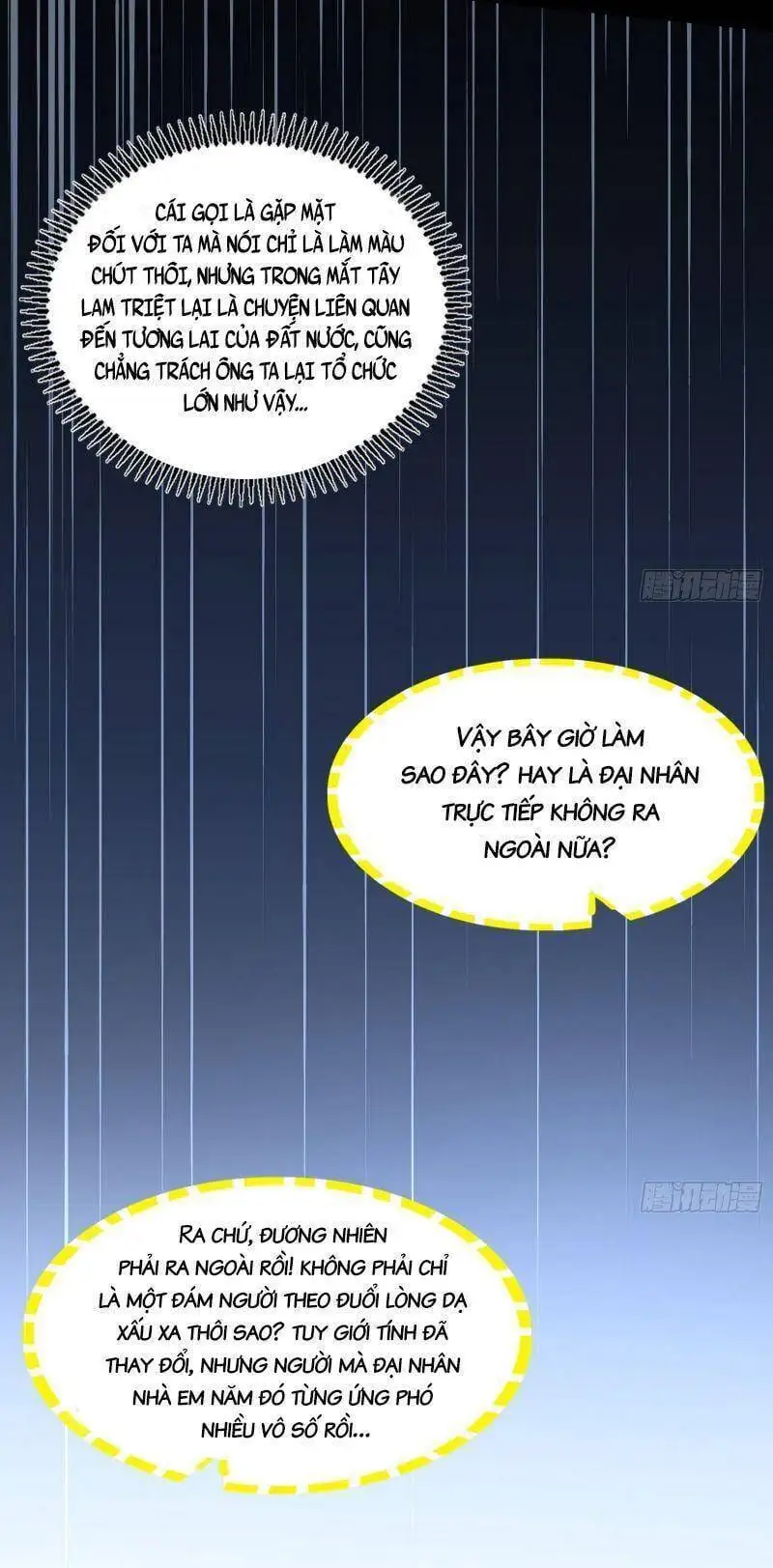 Chapter 333 - Image 5