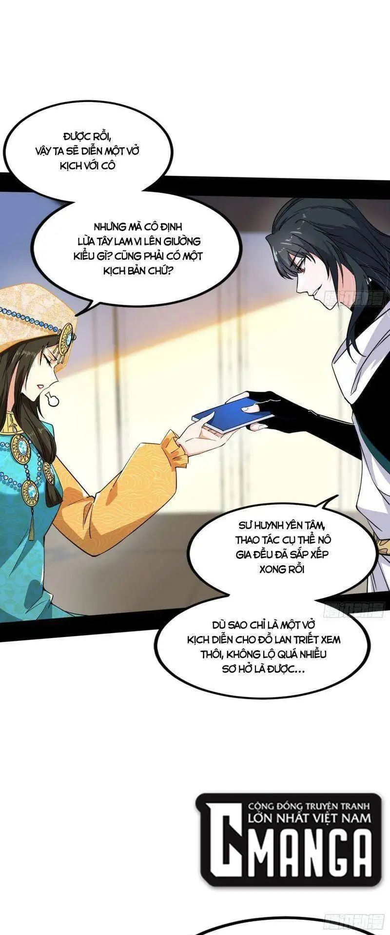 Chapter 333 - Image 43