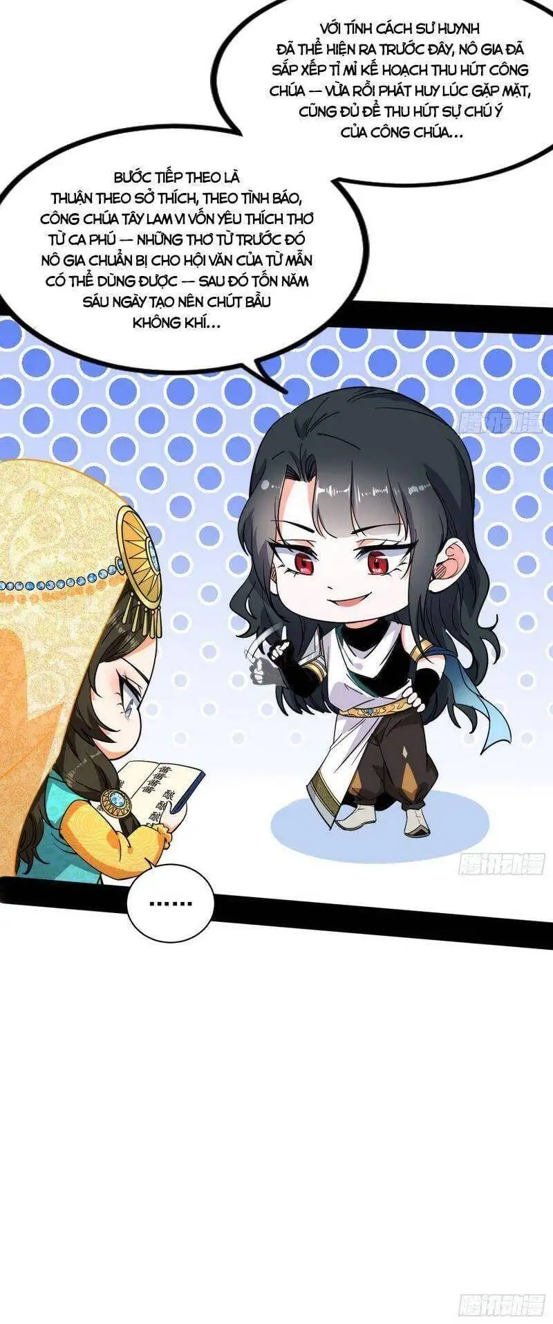Chapter 333 - Image 44