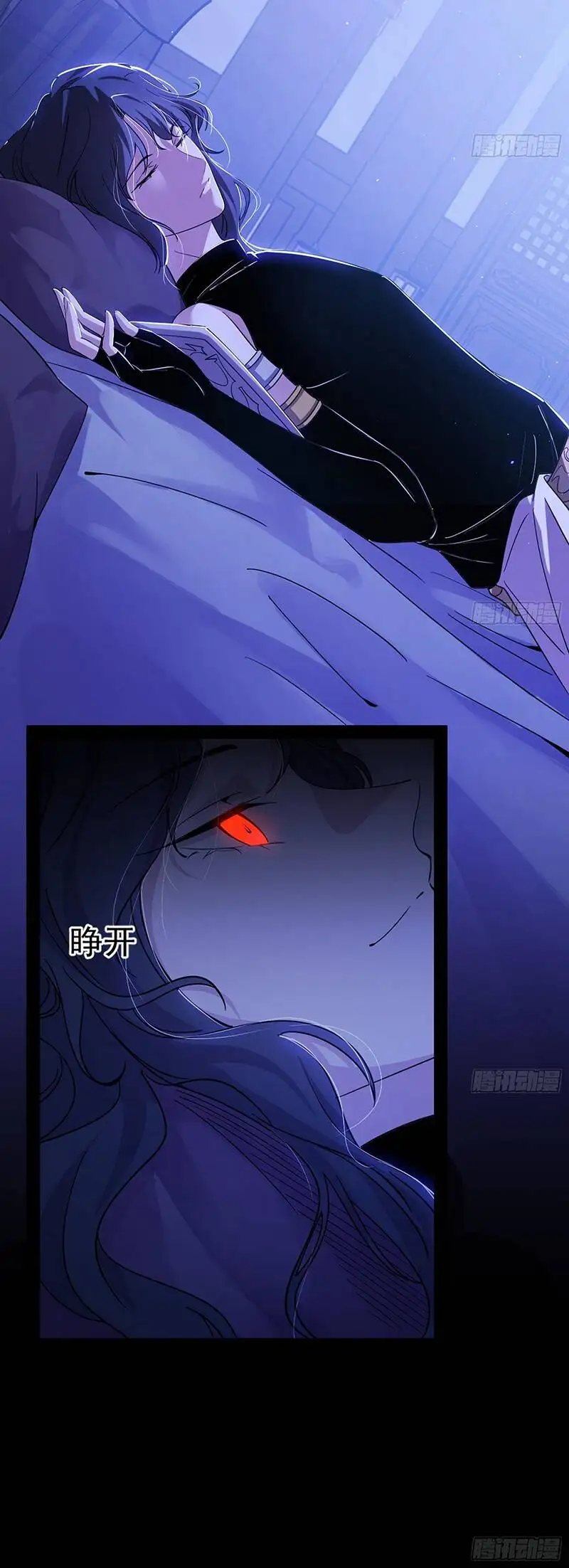 Chapter 334 - Image 51