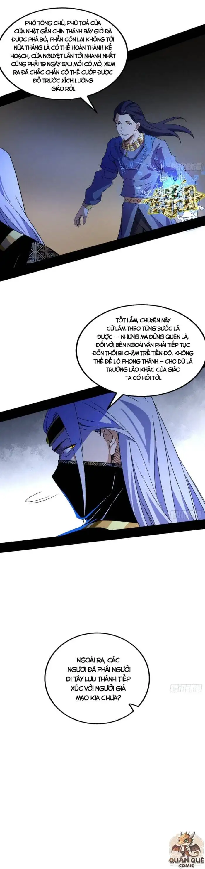 Chapter 335 - Image 19