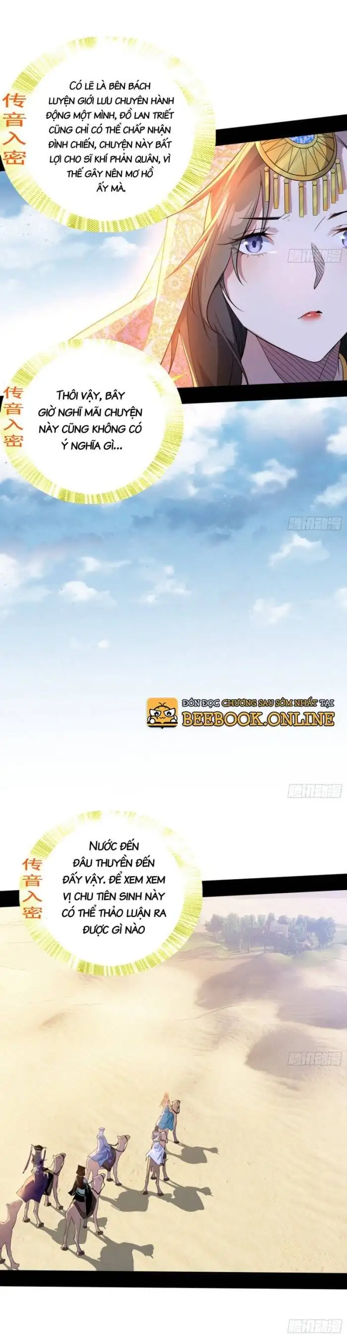 Chapter 335 - Image 31