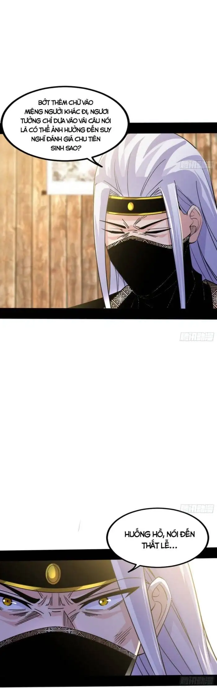 Chapter 335 - Image 49