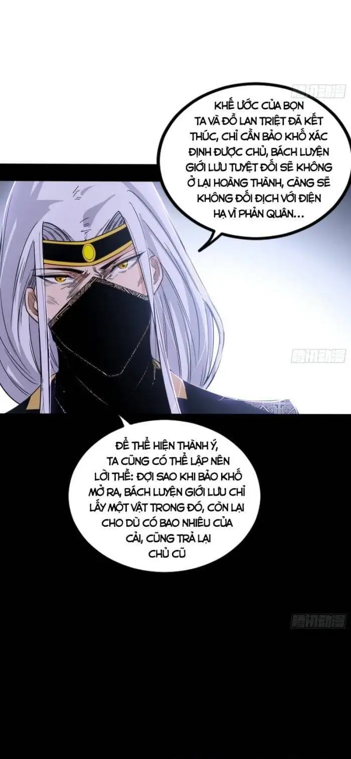 Chapter 336 - Image 11