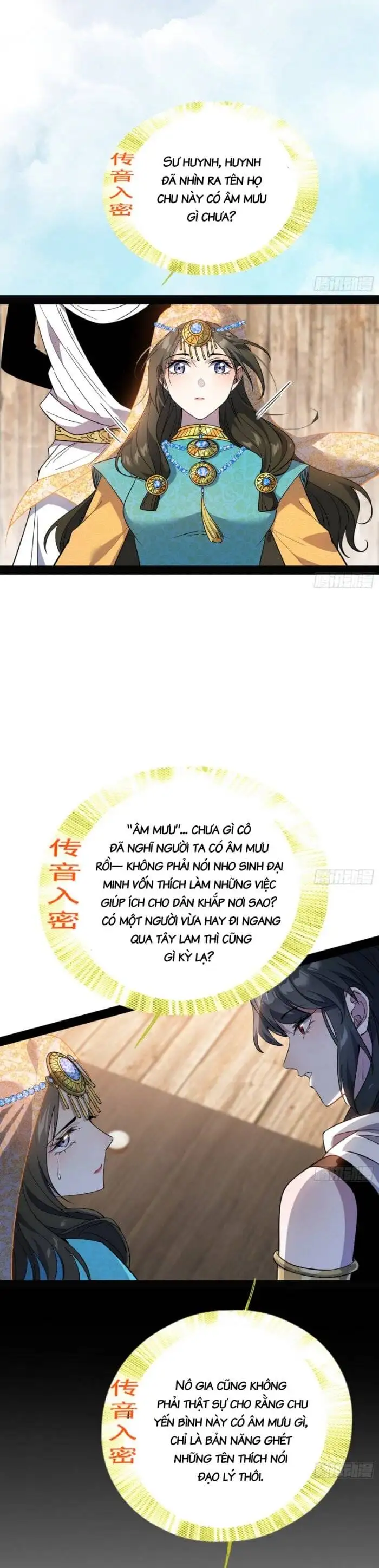 Chapter 336 - Image 23