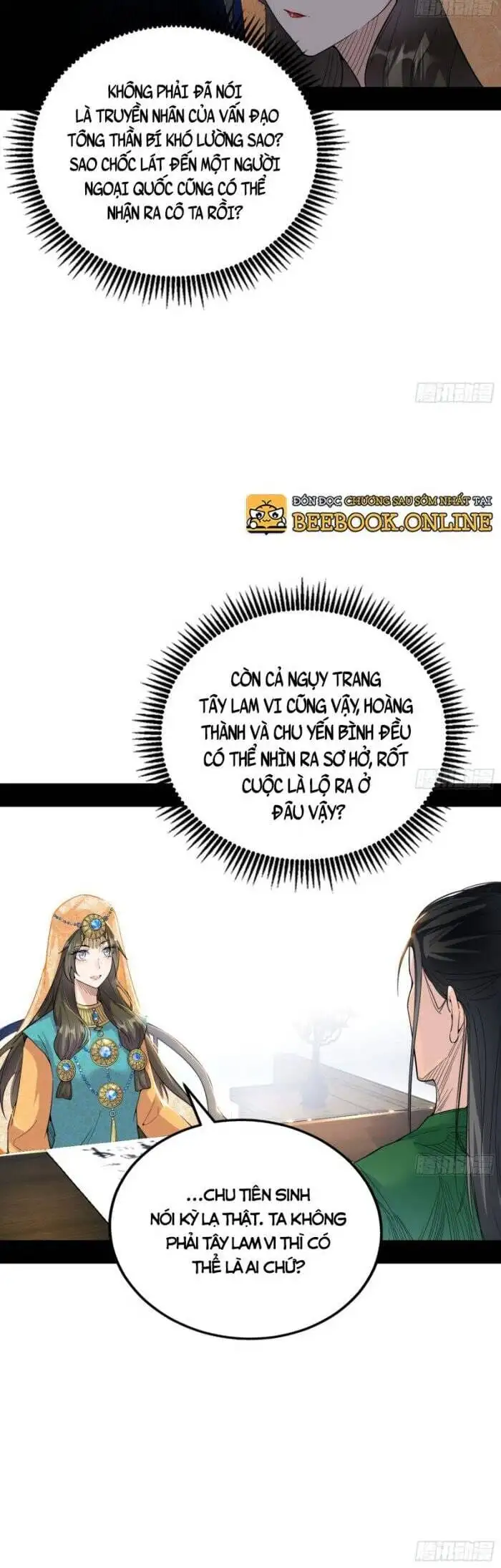 Chapter 336 - Image 52