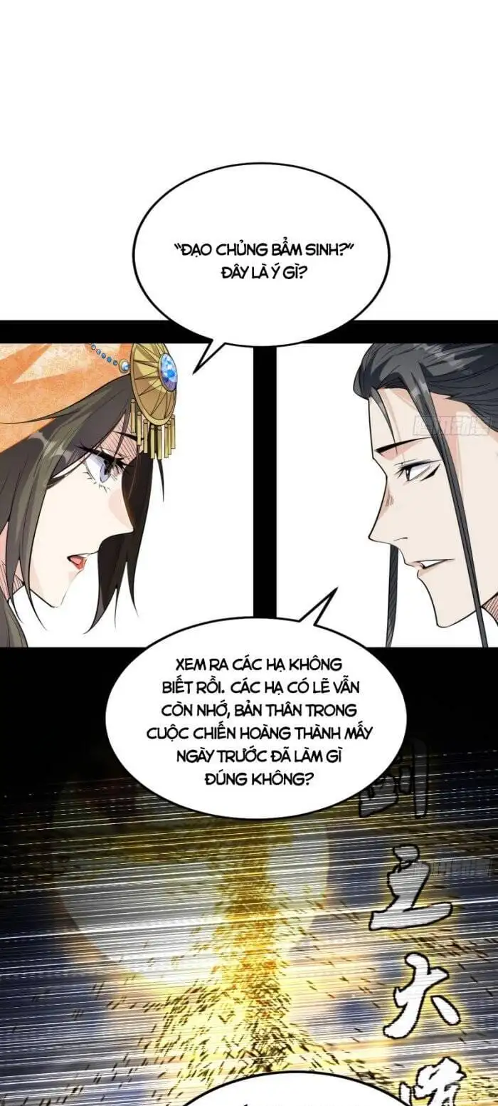 Chapter 336 - Image 56