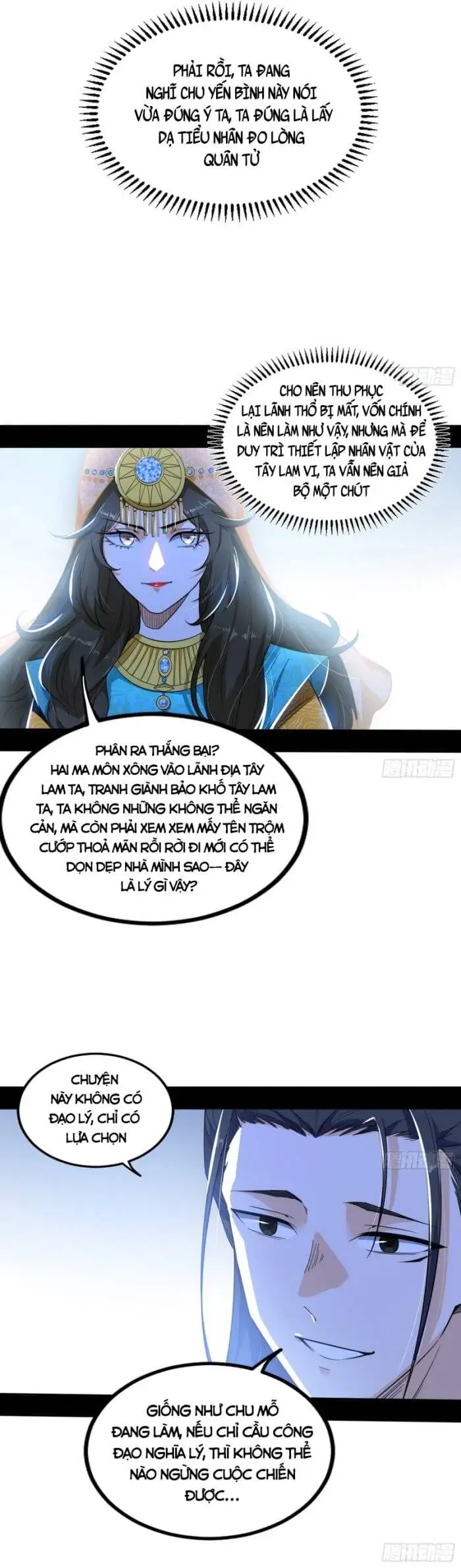 Chapter 336 - Image 7