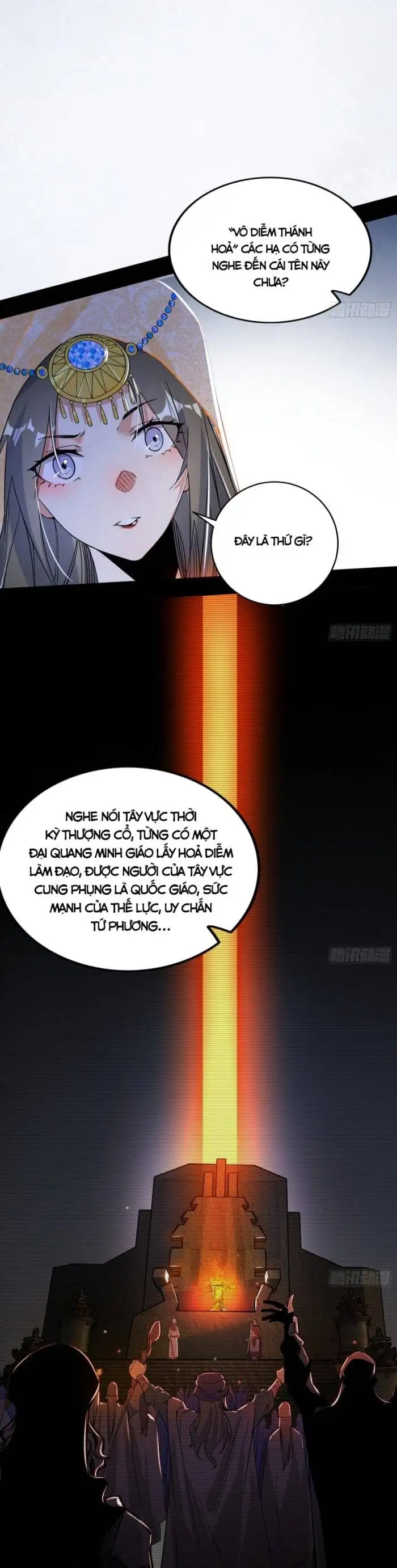 Chapter 337 - Image 39