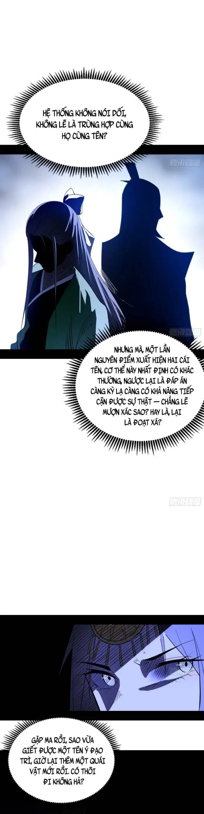 Chapter 337 - Image 53