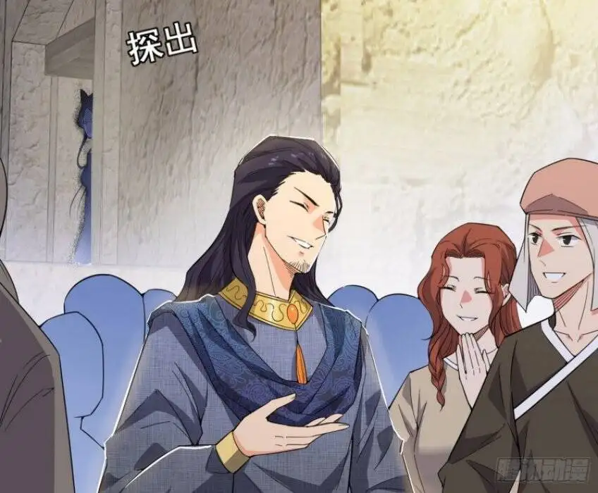 Chapter 339 - Image 42