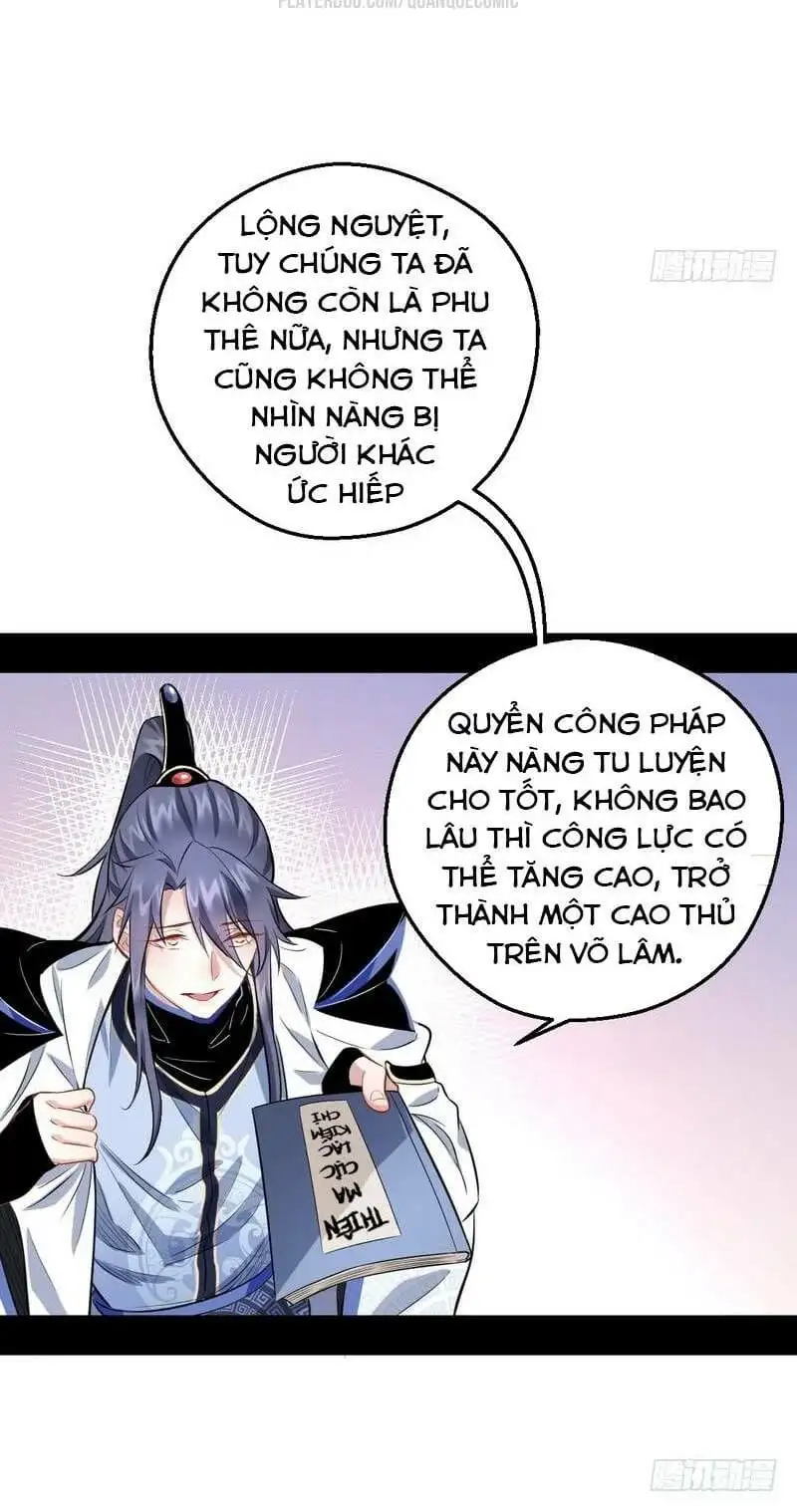 Chapter 34 - Image 35