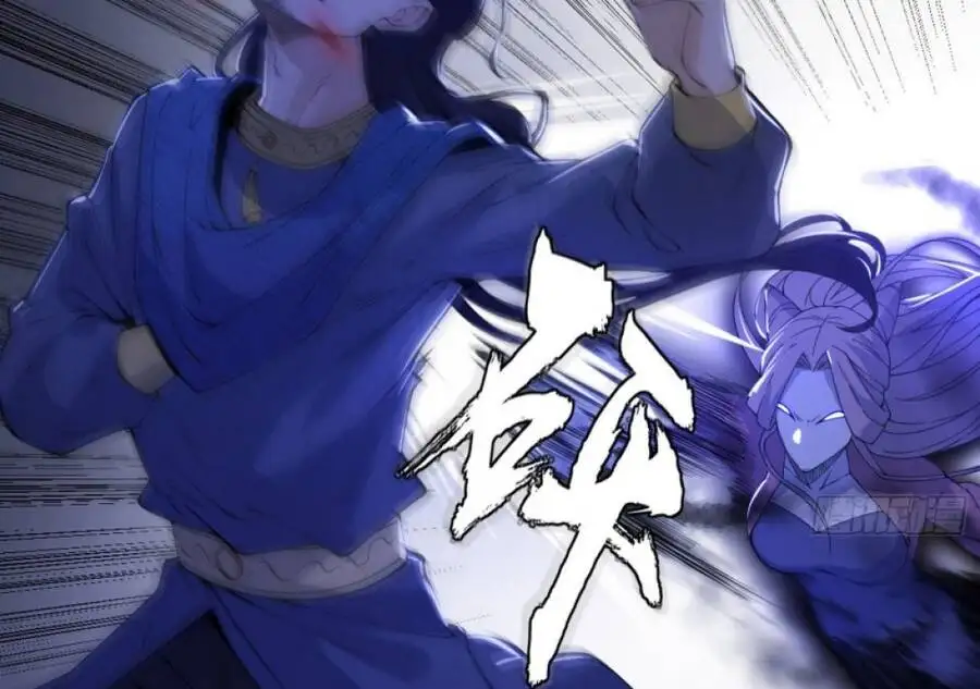 Chapter 340 - Image 1