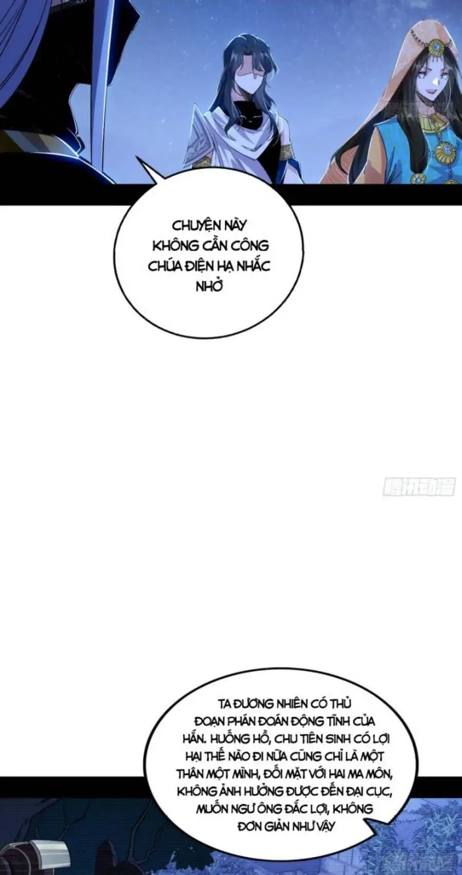 Chapter 344 - Image 2