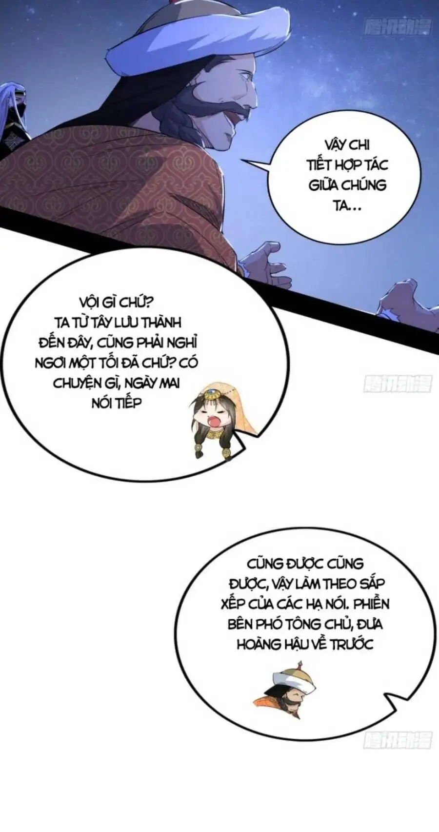 Chapter 344 - Image 20