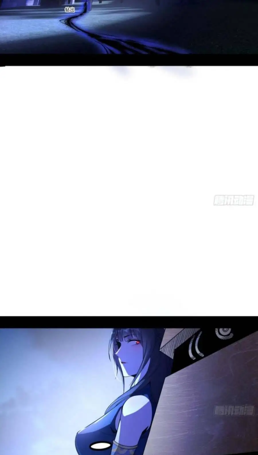 Chapter 344 - Image 23