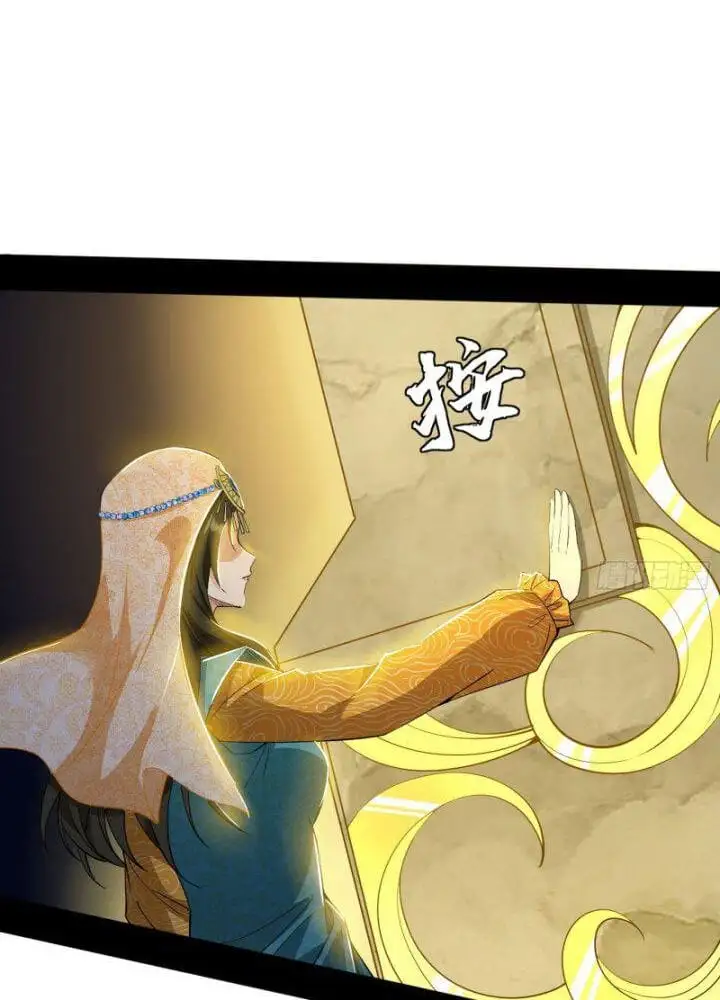 Chapter 346 - Image 19
