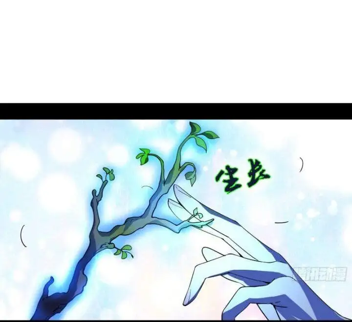 Chapter 347 - Image 16