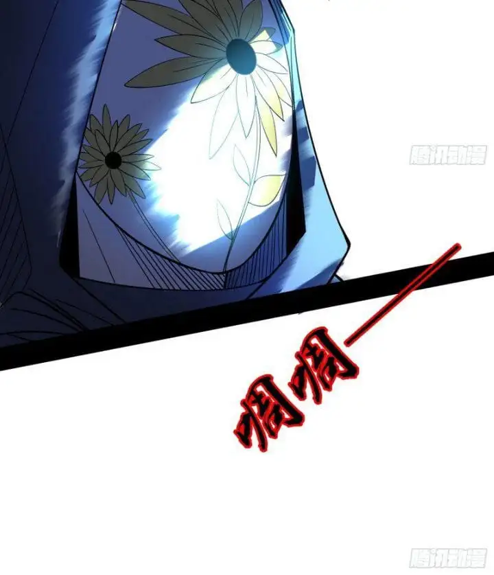 Chapter 347 - Image 22