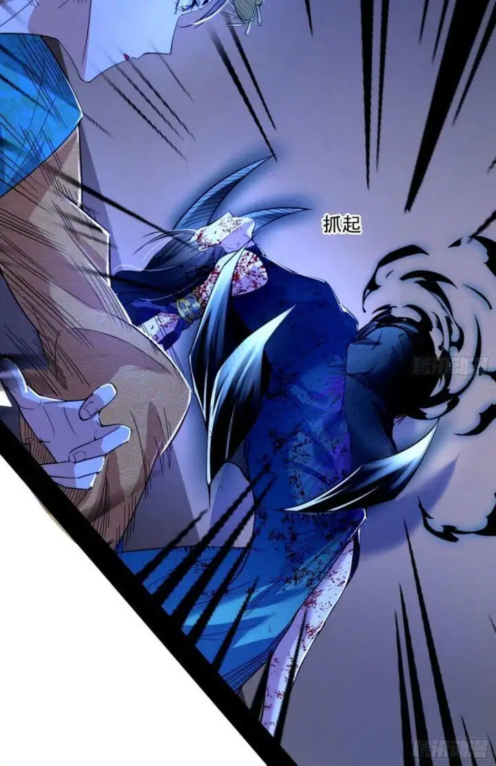 Chapter 348 - Image 41