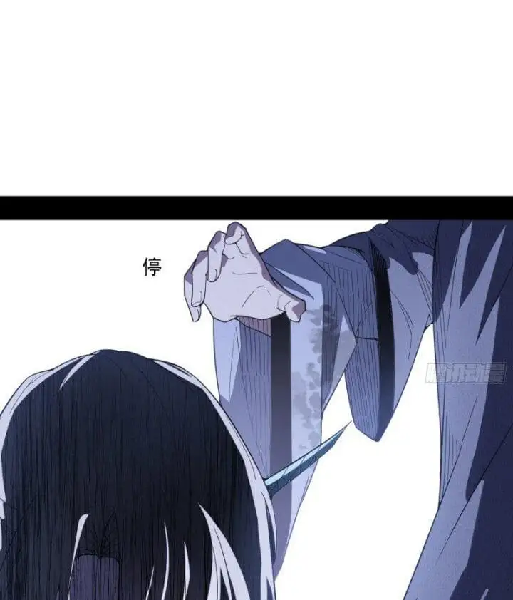 Chapter 348 - Image 6