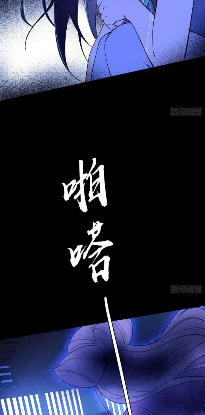 Chapter 351 - Image 18