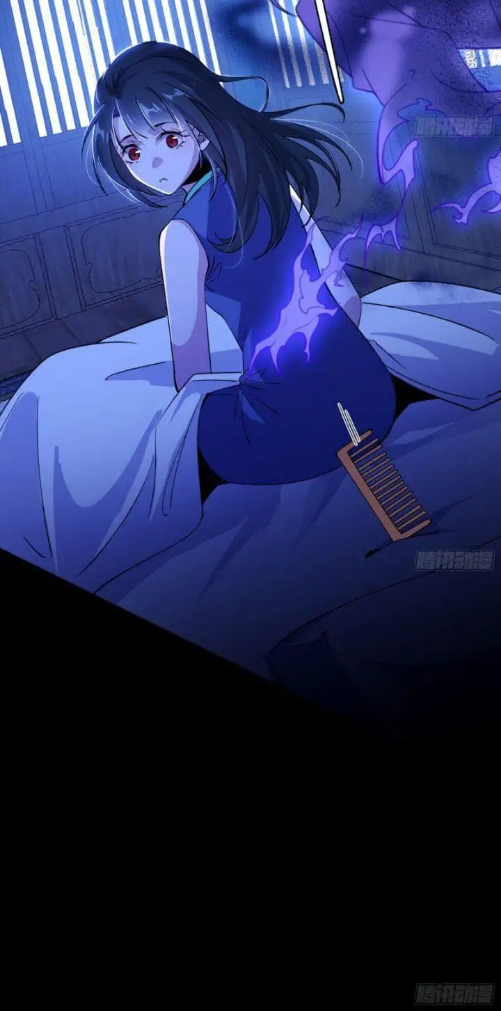 Chapter 351 - Image 19
