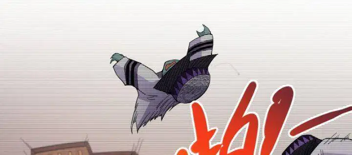 Chapter 355 - Image 2