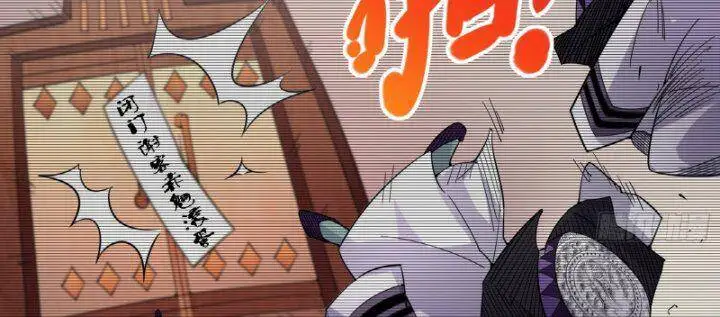 Chapter 355 - Image 3