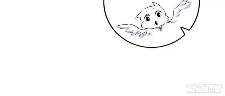 Chapter 356 - Image 2