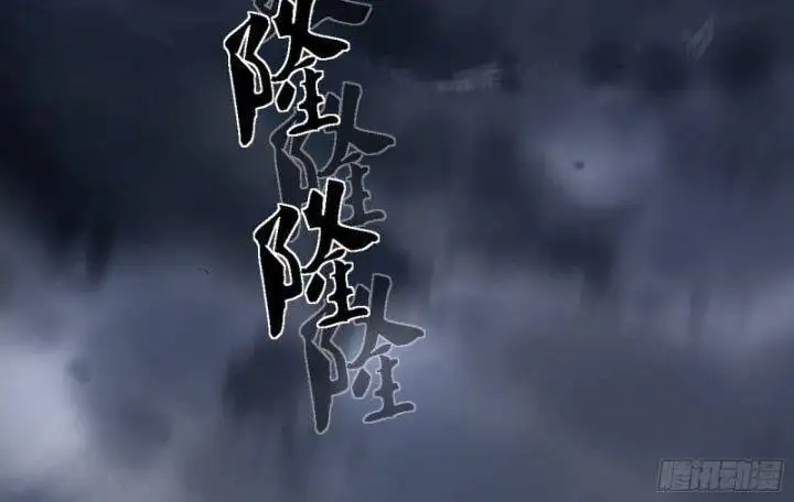 Chapter 361 - Image 24