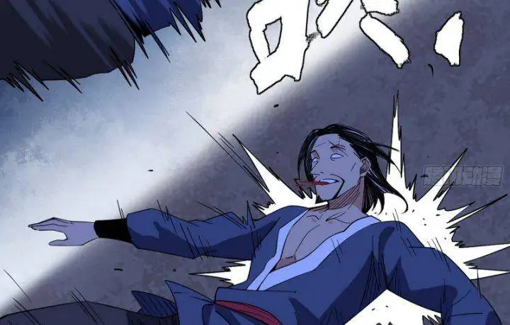 Chapter 361 - Image 58