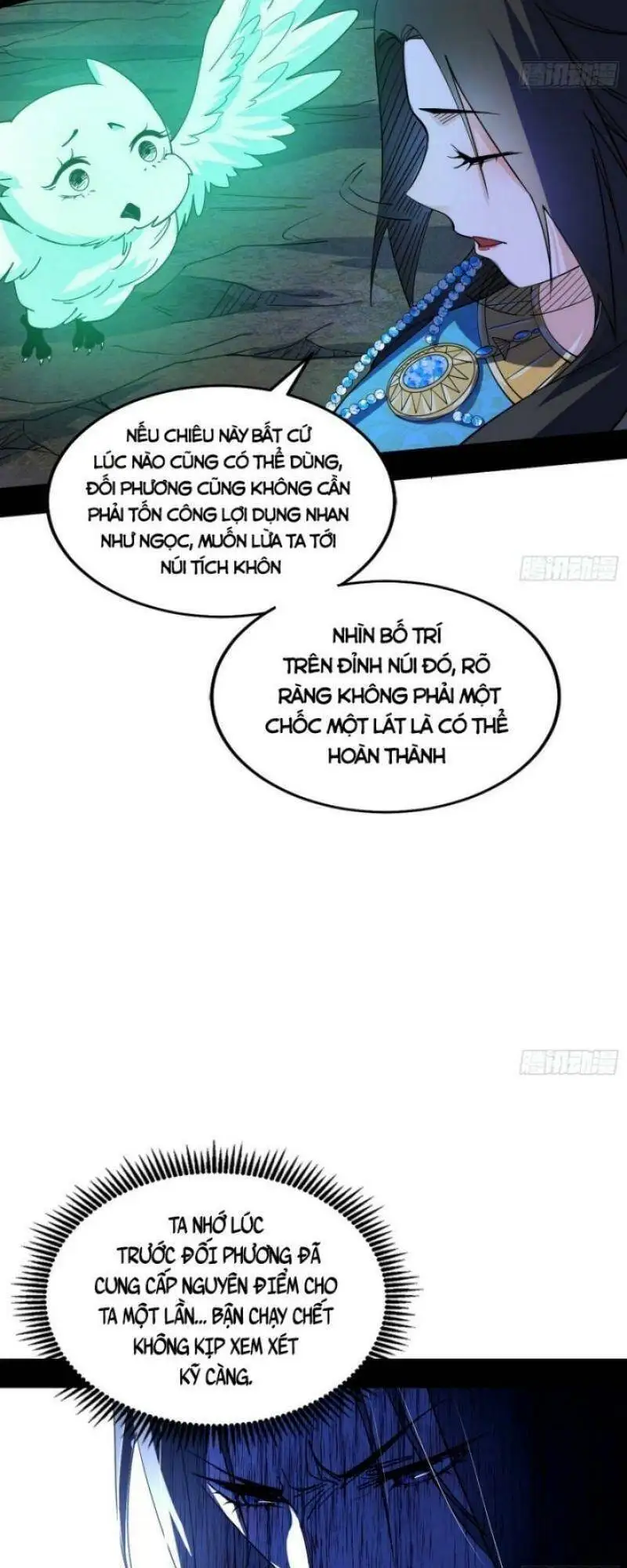 Chapter 362 - Image 57