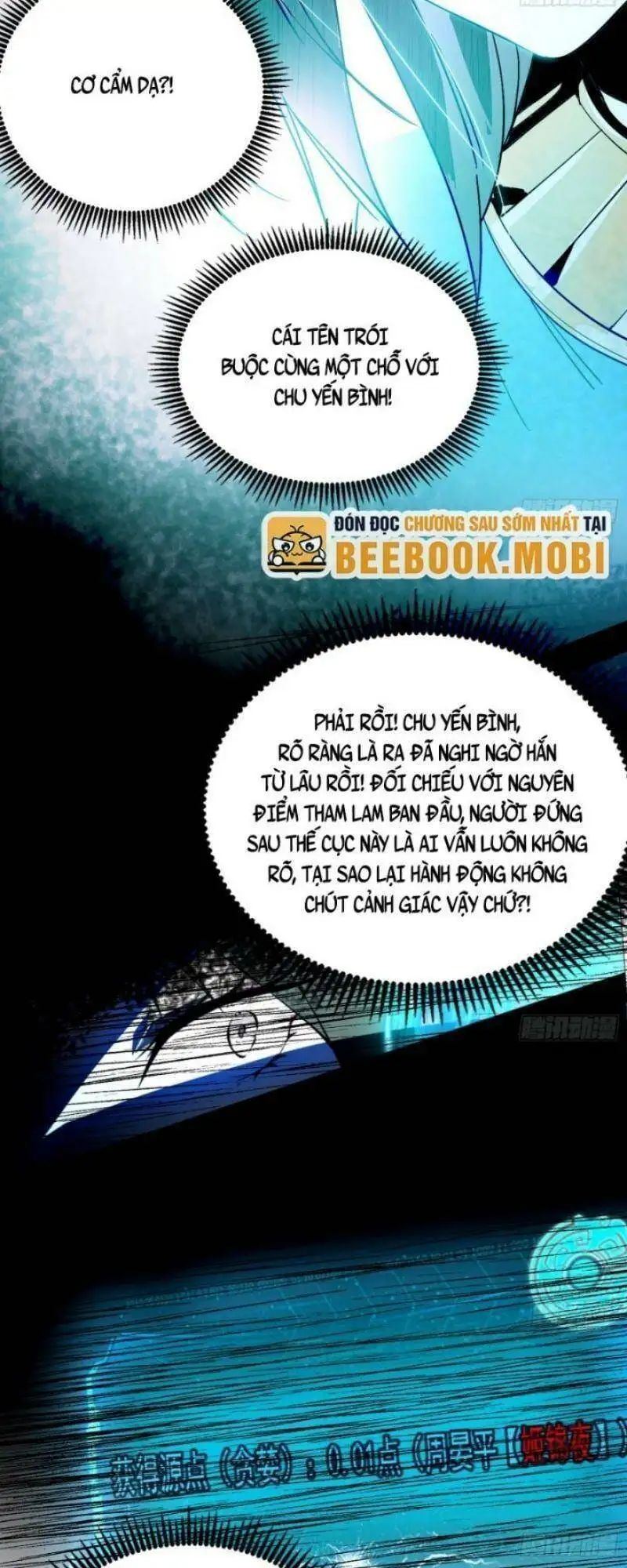 Chapter 362 - Image 59