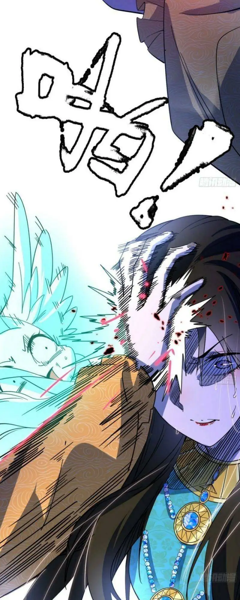 Chapter 363 - Image 2