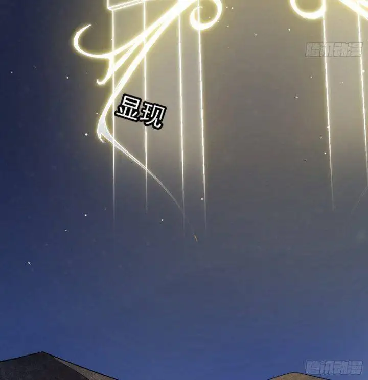 Chapter 365 - Image 30