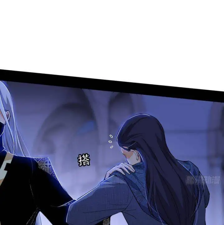 Chapter 366 - Image 6