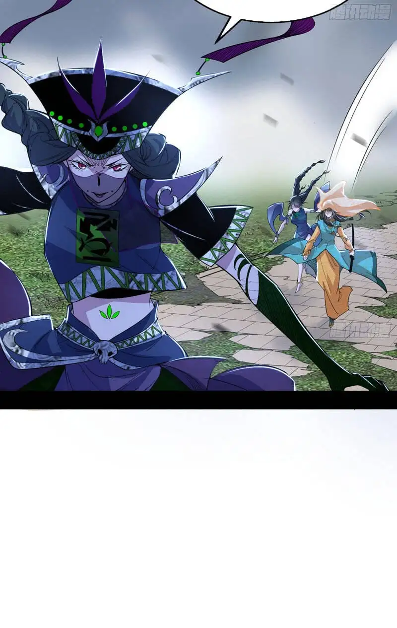Chapter 366 - Image 53