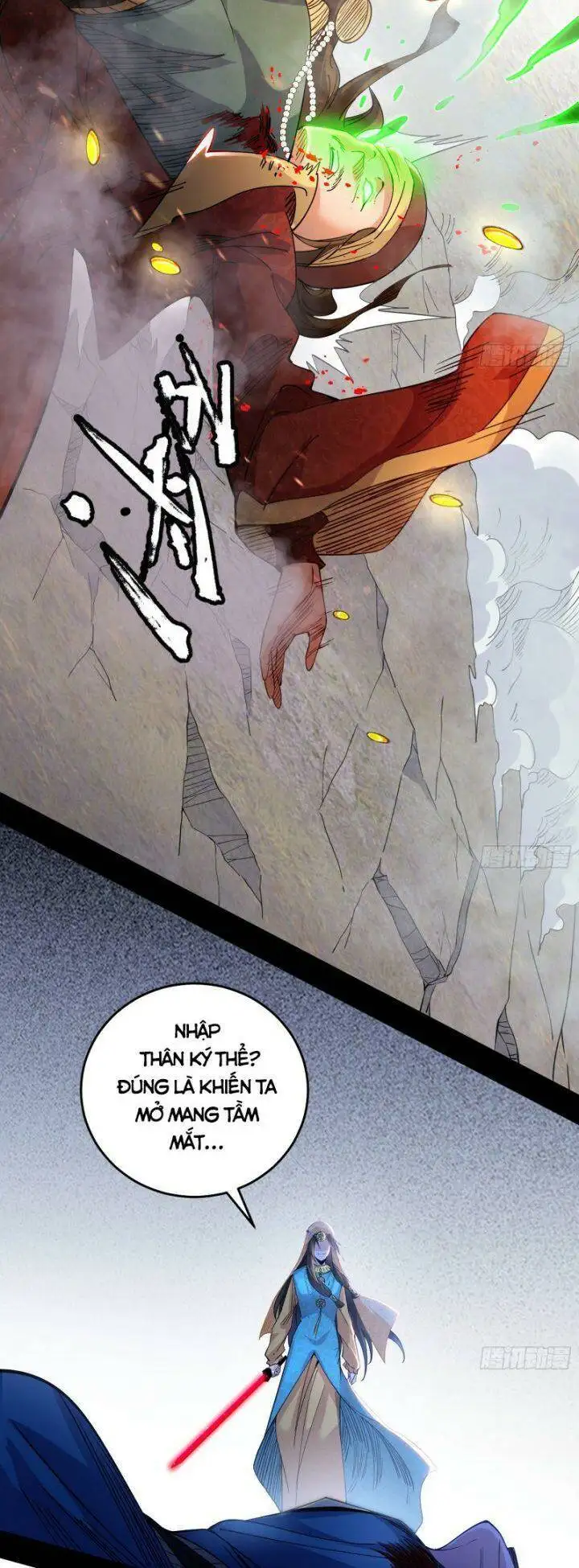 Chapter 367 - Image 53
