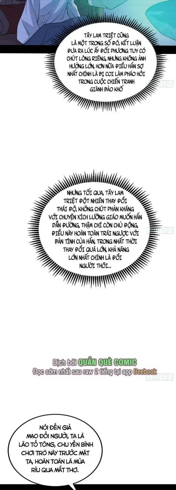 Chapter 368 - Image 25