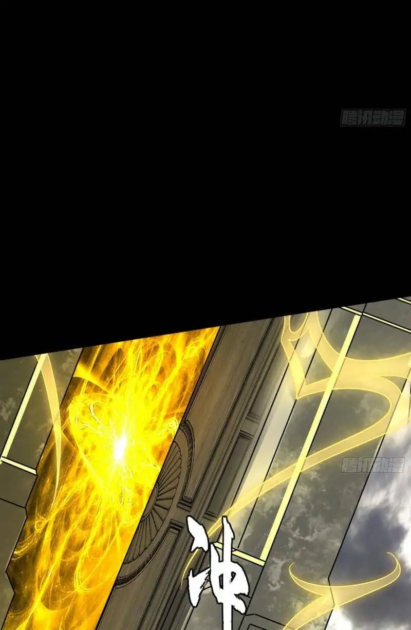 Chapter 368 - Image 38