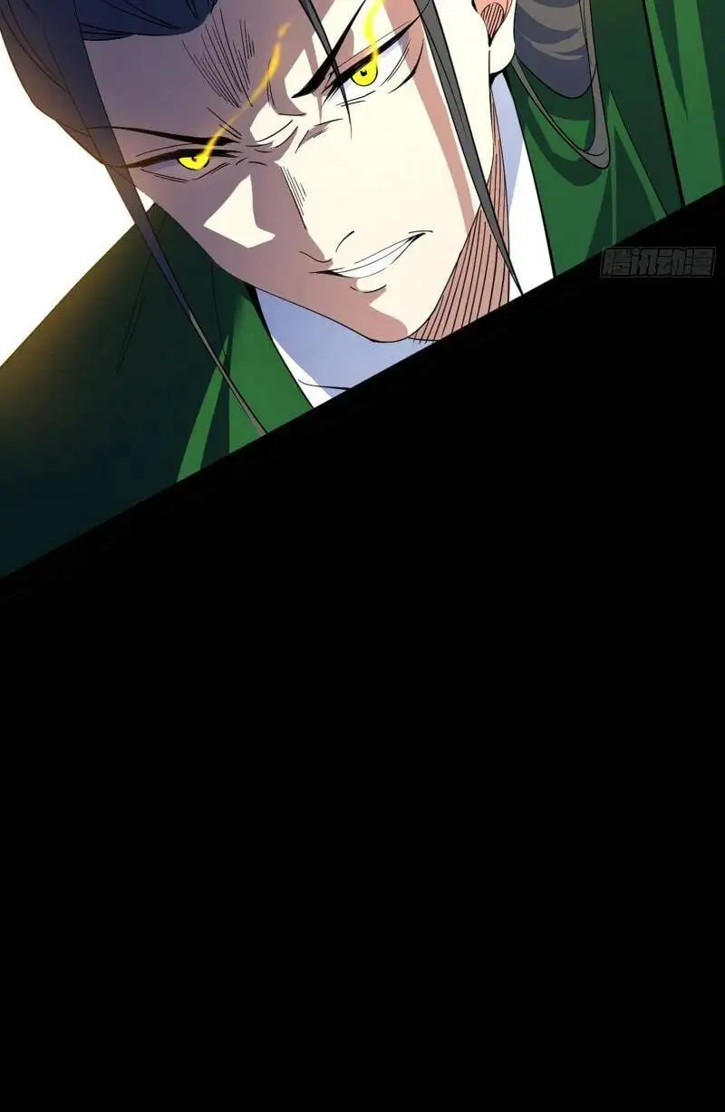 Chapter 368 - Image 47