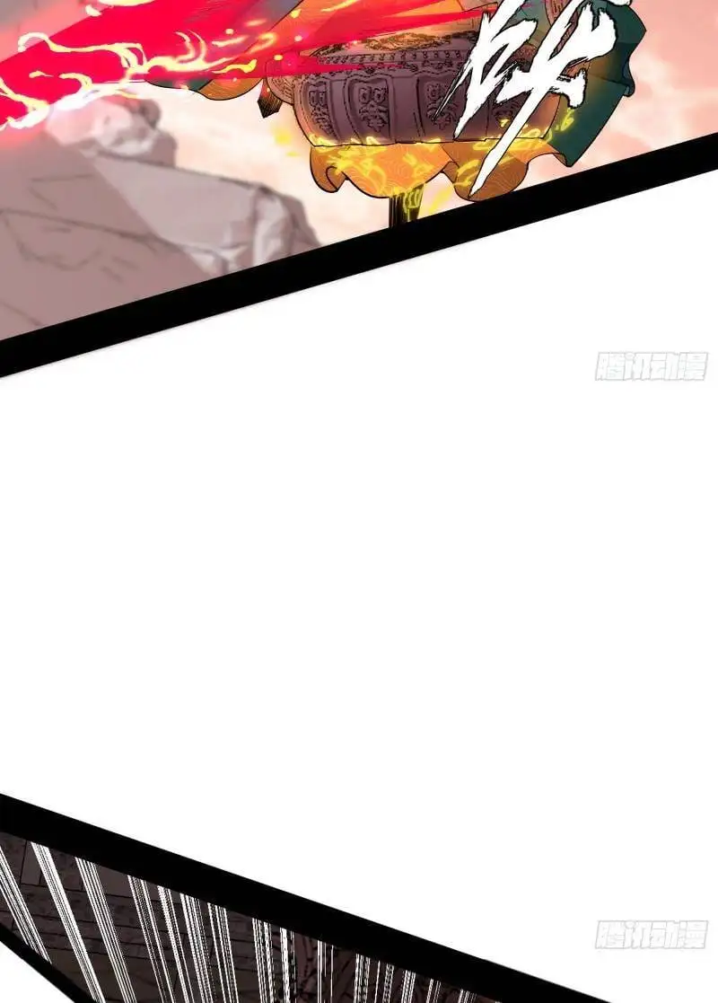 Chapter 369 - Image 19