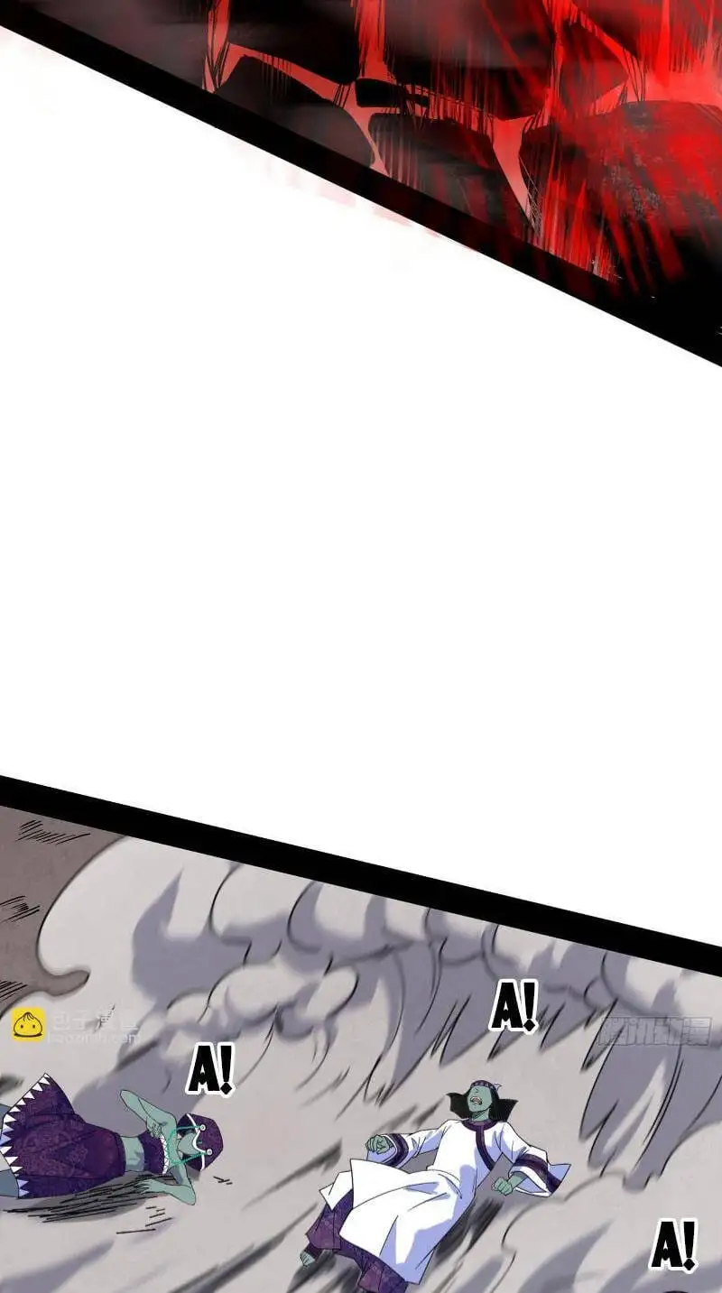 Chapter 370 - Image 2