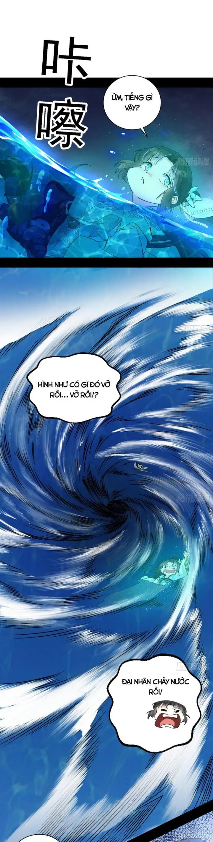 Chapter 372 - Image 17