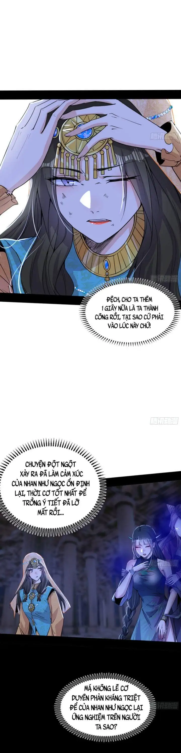 Chapter 376 - Image 35