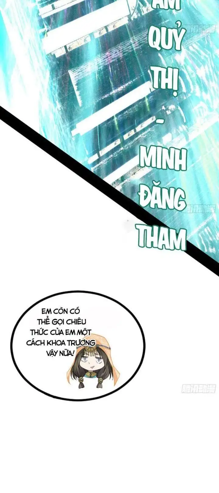 Chapter 377 - Image 4